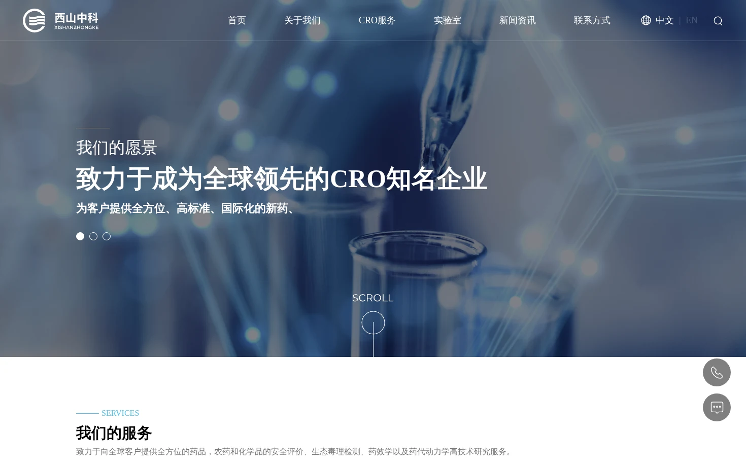 Suzhouresearch 页面快照
